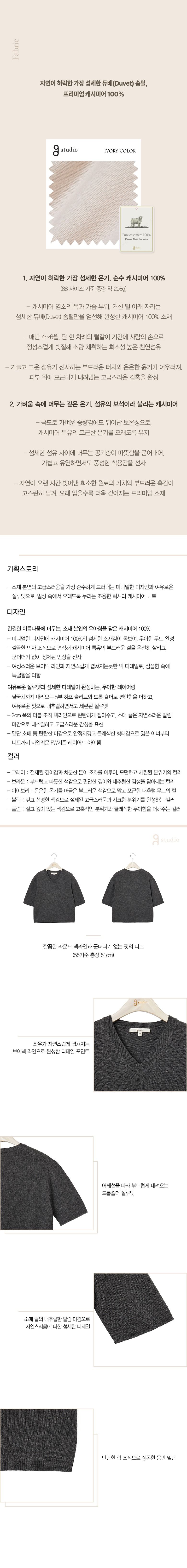 26FW 캐시미어100 브이넥 루즈핏 니트