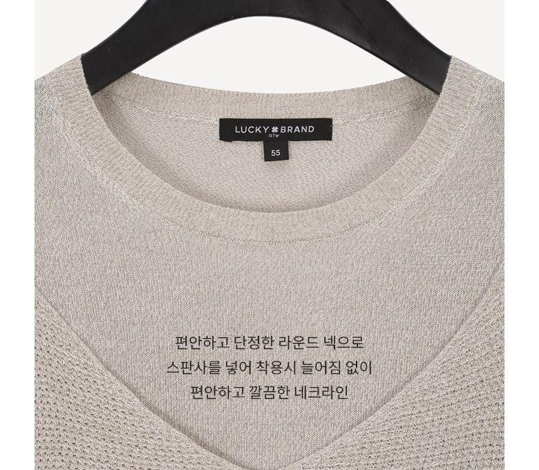 [Lucky Brand] 럭키브랜드 23FW 뷔스티에 레이어드 니트 2SET