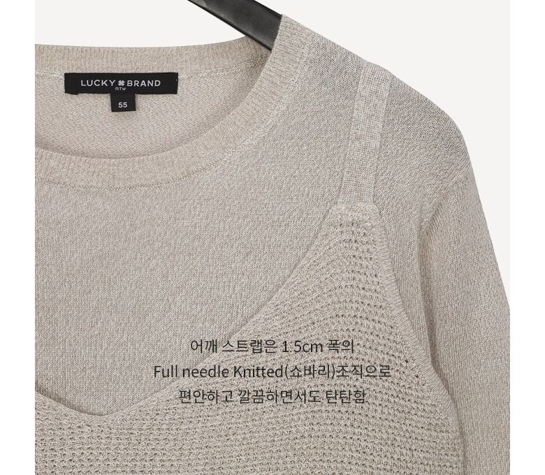 [Lucky Brand] 럭키브랜드 23FW 뷔스티에 레이어드 니트 2SET