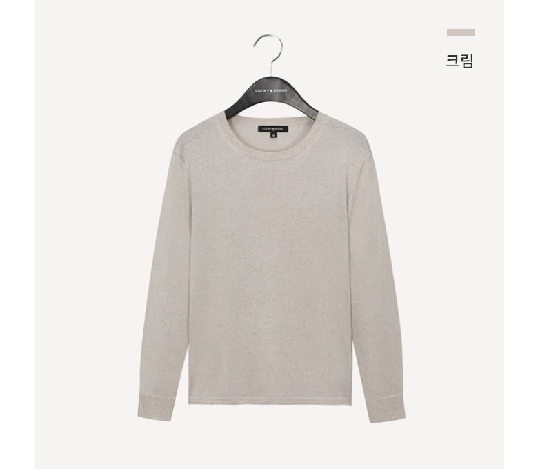 [Lucky Brand] 럭키브랜드 23FW 뷔스티에 레이어드 니트 2SET