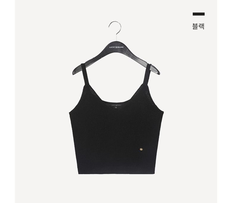 [Lucky Brand] 럭키브랜드 23FW 뷔스티에 레이어드 니트 2SET