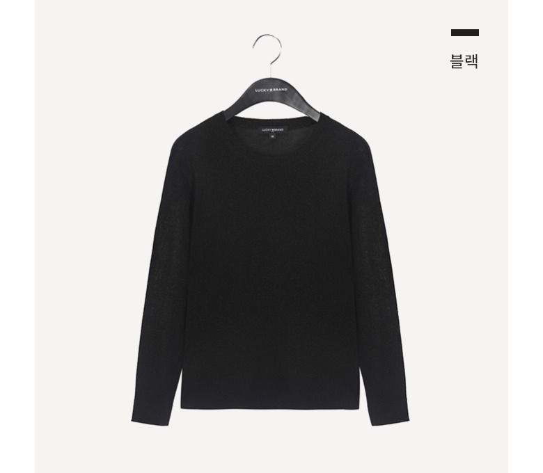 [Lucky Brand] 럭키브랜드 23FW 뷔스티에 레이어드 니트 2SET