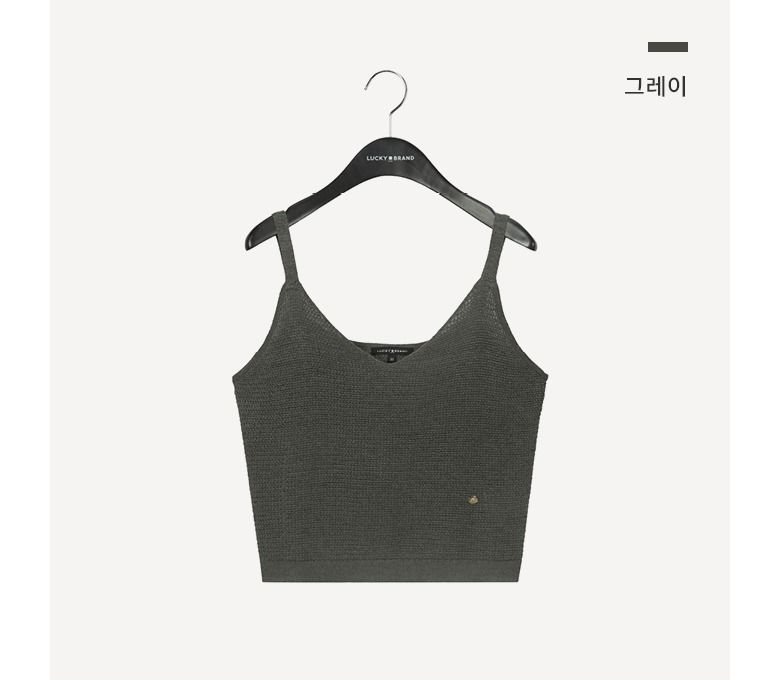 [Lucky Brand] 럭키브랜드 23FW 뷔스티에 레이어드 니트 2SET