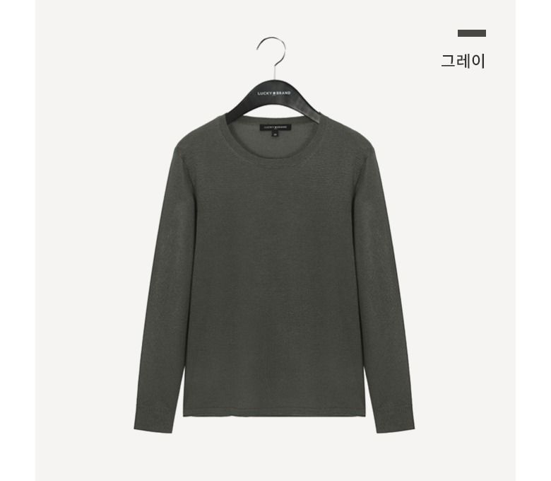 [Lucky Brand] 럭키브랜드 23FW 뷔스티에 레이어드 니트 2SET