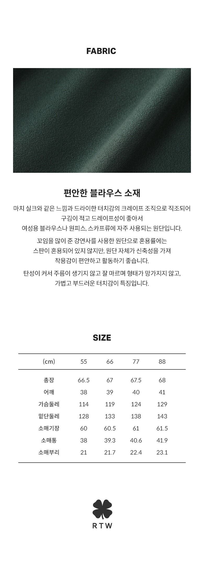 [Lucky Brand] 럭키브랜드 러플 블라우스 1종