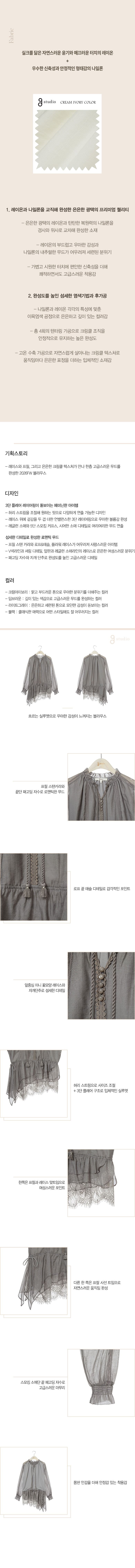26FW 베일셔링 롱 블라우스