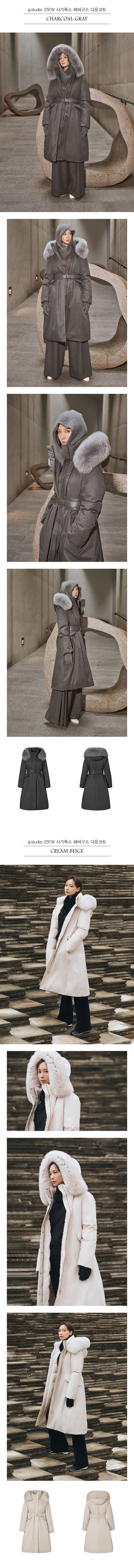 25FW 사가폭스 헤비구스 다운코트