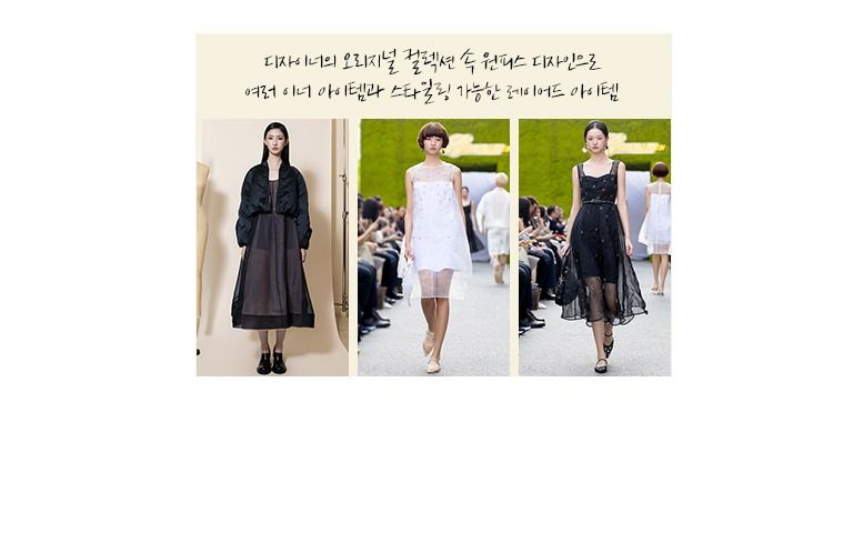 [아이보리 만]25FW 스팽글 레이어드 원피스