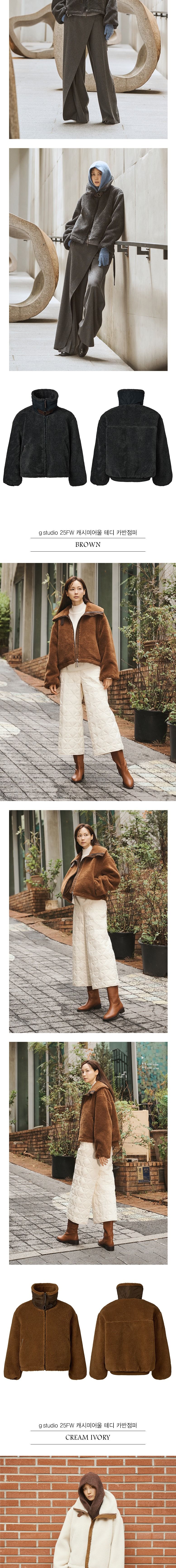 [최초가 159,000원] 25FW 캐시미어울 테디 카반점퍼