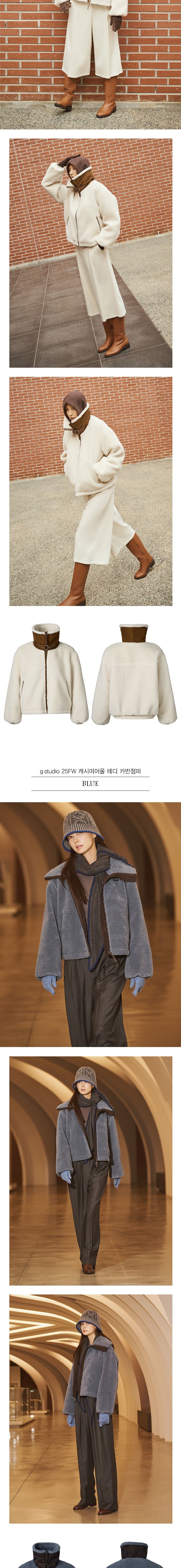 [최초가 159,000원] 25FW 캐시미어울 테디 카반점퍼