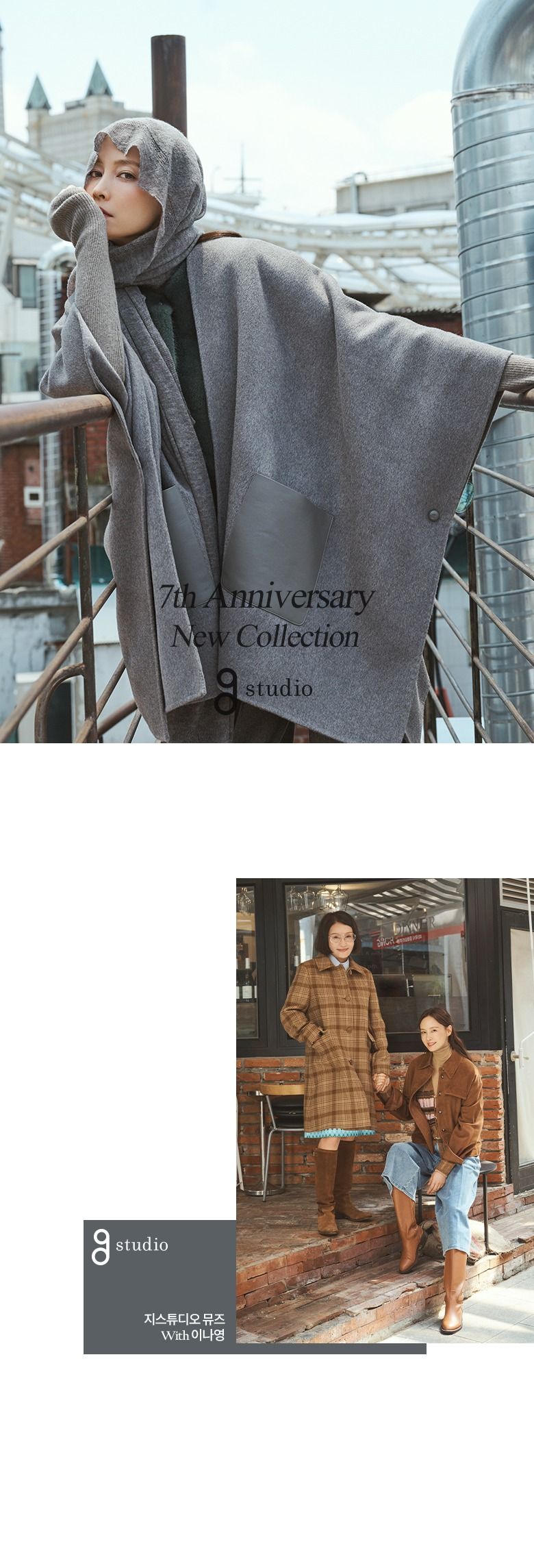 [최초가 109,000원] 25FW 캐시미어 울블렌드 니트케이프가디건+베스트2종 [블랙 77 88/ 브라운77 88/ 오트밀 88 ONLY]