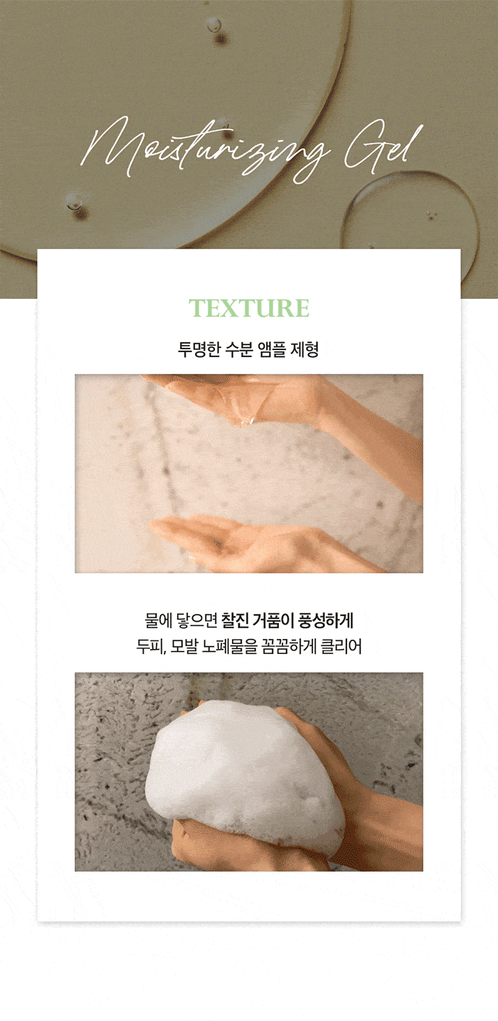 [블프] 실크헤어헤어앤스칼프클리어샴푸 500ml
