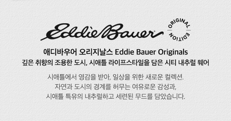 [최초가 69,000원] Originals 26SS 캡슬리브 티셔츠 4종