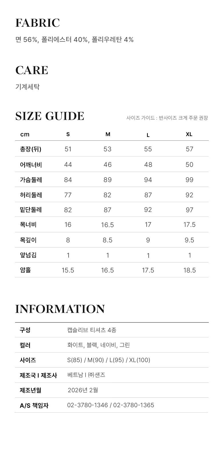 [최초가 69,000원] Originals 26SS 캡슬리브 티셔츠 4종