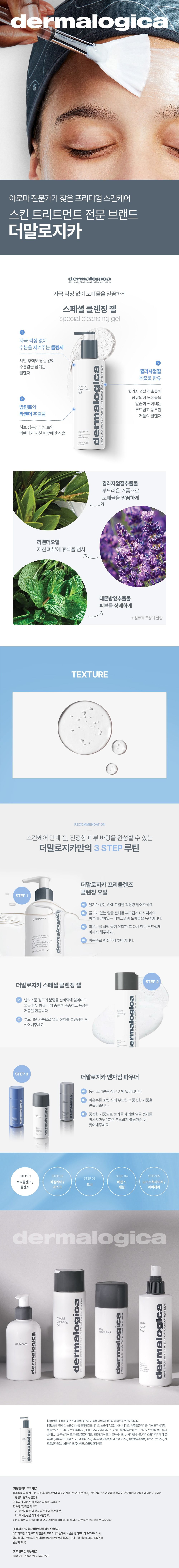 [기본패키지] 데일리 슈퍼폴리언트 대용량 2통