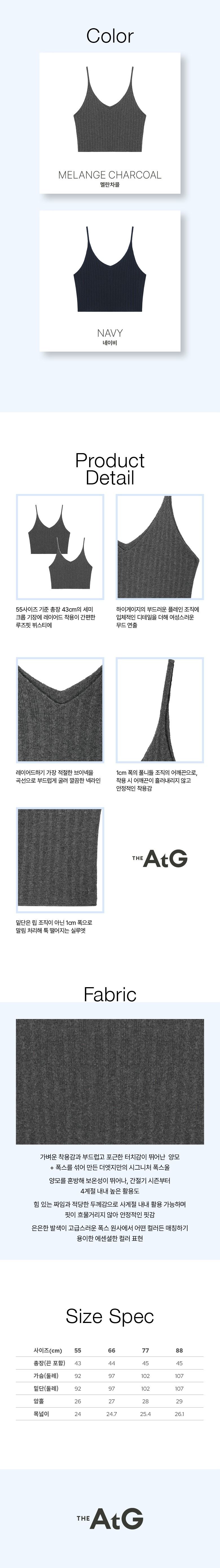 [최초가59,900원][김고은착장]26SS 루즈핏 뷔스티에 2종
