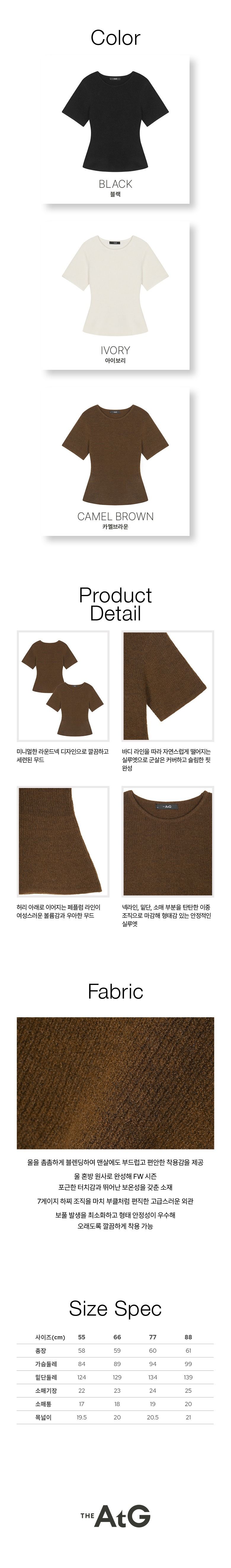 26FW 울블렌드 페플럼 니트 3종