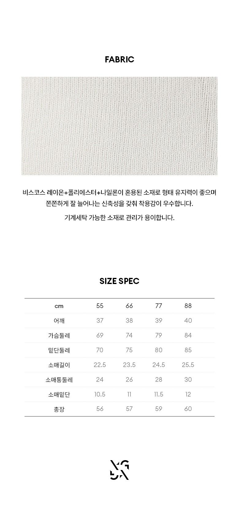 [론칭가 69,900원]더엣지 24SS 스퀘어넥 하프슬리브 니트 3종