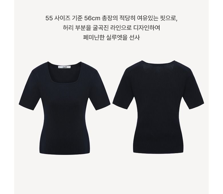 [론칭가 69,900원]더엣지 24SS 스퀘어넥 하프슬리브 니트 3종