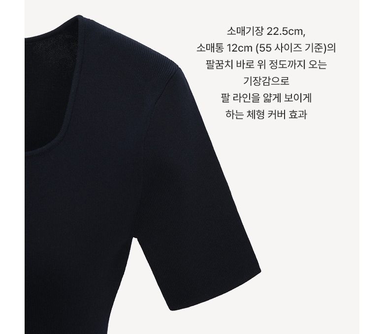 [론칭가 69,900원]더엣지 24SS 스퀘어넥 하프슬리브 니트 3종