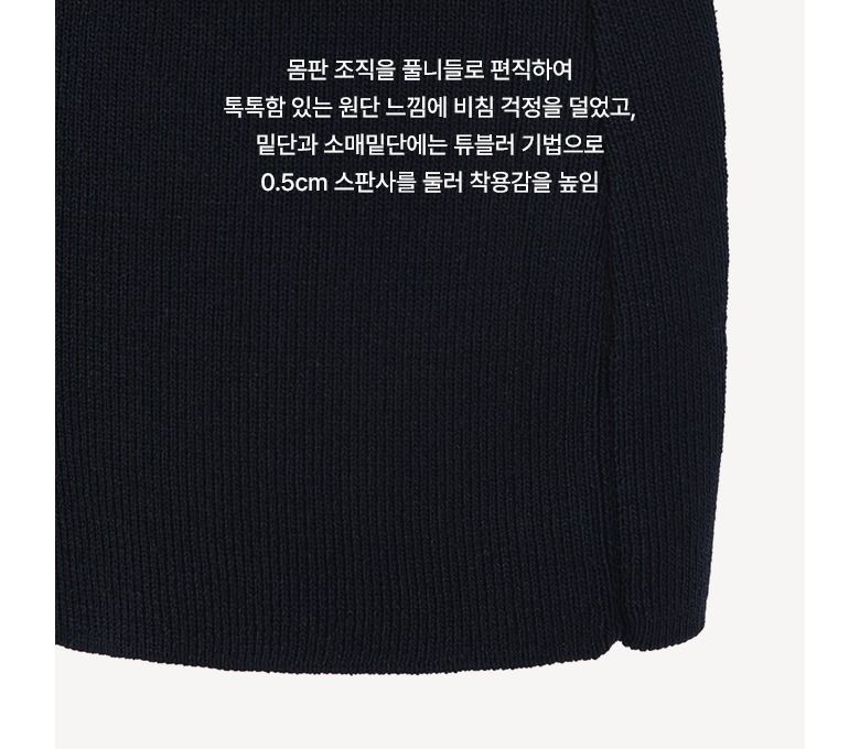 [론칭가 69,900원]더엣지 24SS 스퀘어넥 하프슬리브 니트 3종