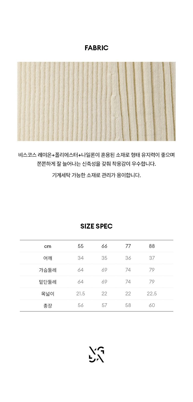 [론칭가 69,900원] 더엣지 24SS 스퀘어넥 슬리브리스 니트탑 3종