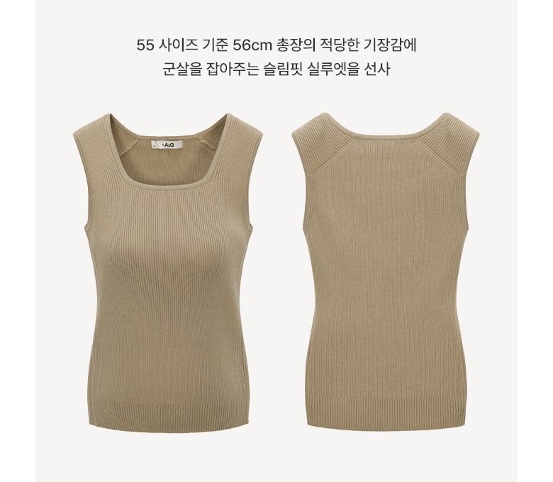 [론칭가 69,900원] 더엣지 24SS 스퀘어넥 슬리브리스 니트탑 3종