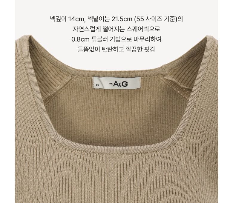 [론칭가 69,900원] 더엣지 24SS 스퀘어넥 슬리브리스 니트탑 3종