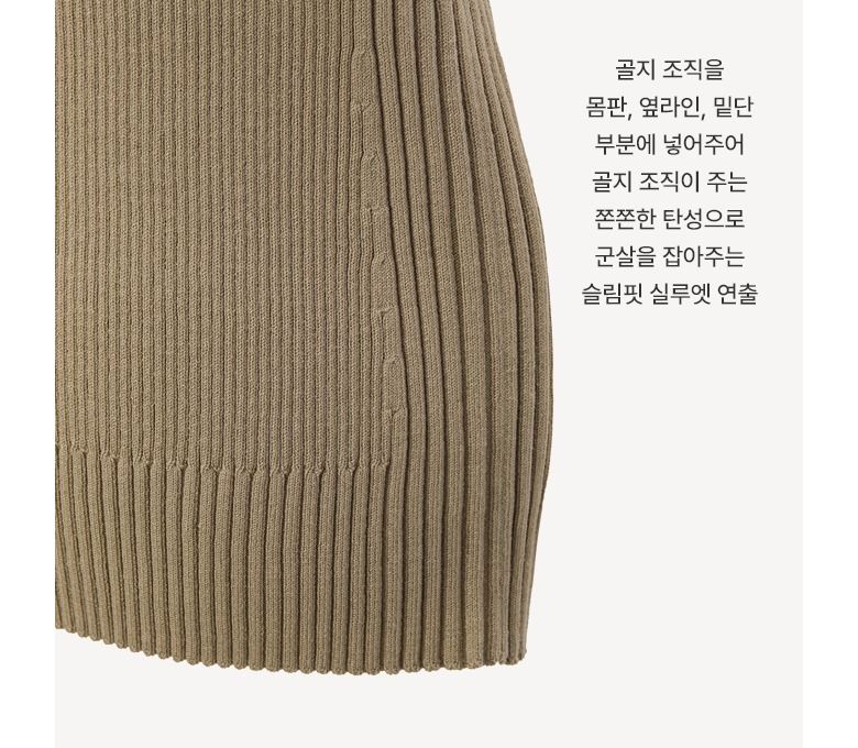 [론칭가 69,900원] 더엣지 24SS 스퀘어넥 슬리브리스 니트탑 3종