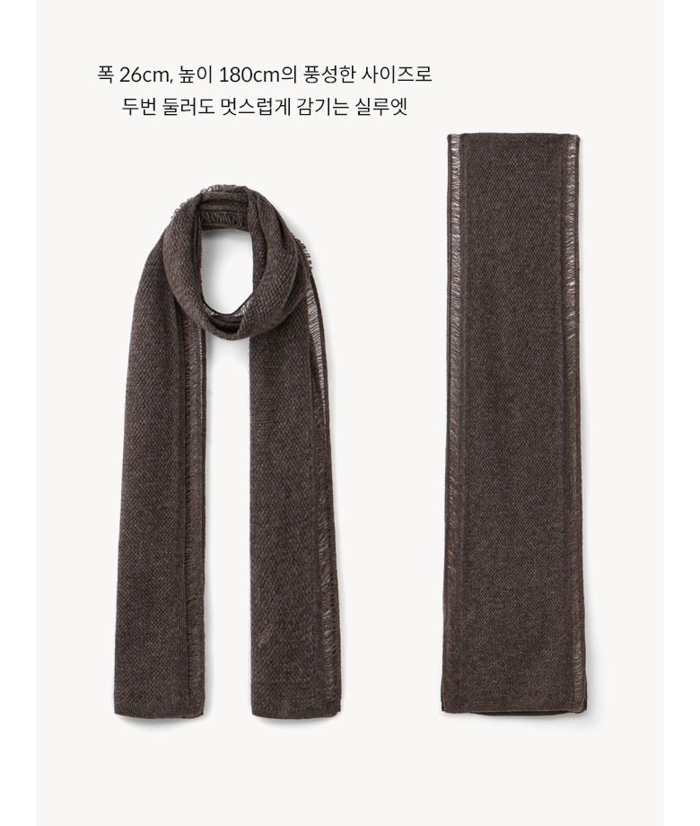26FW 캐시미어울100 니팅 머플러 1종