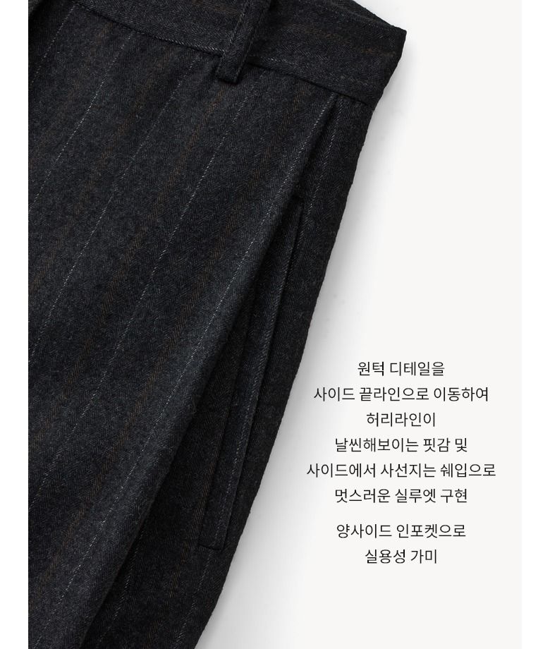 26FW 캐시미어울 스트라이프 와이드팬츠 1종
