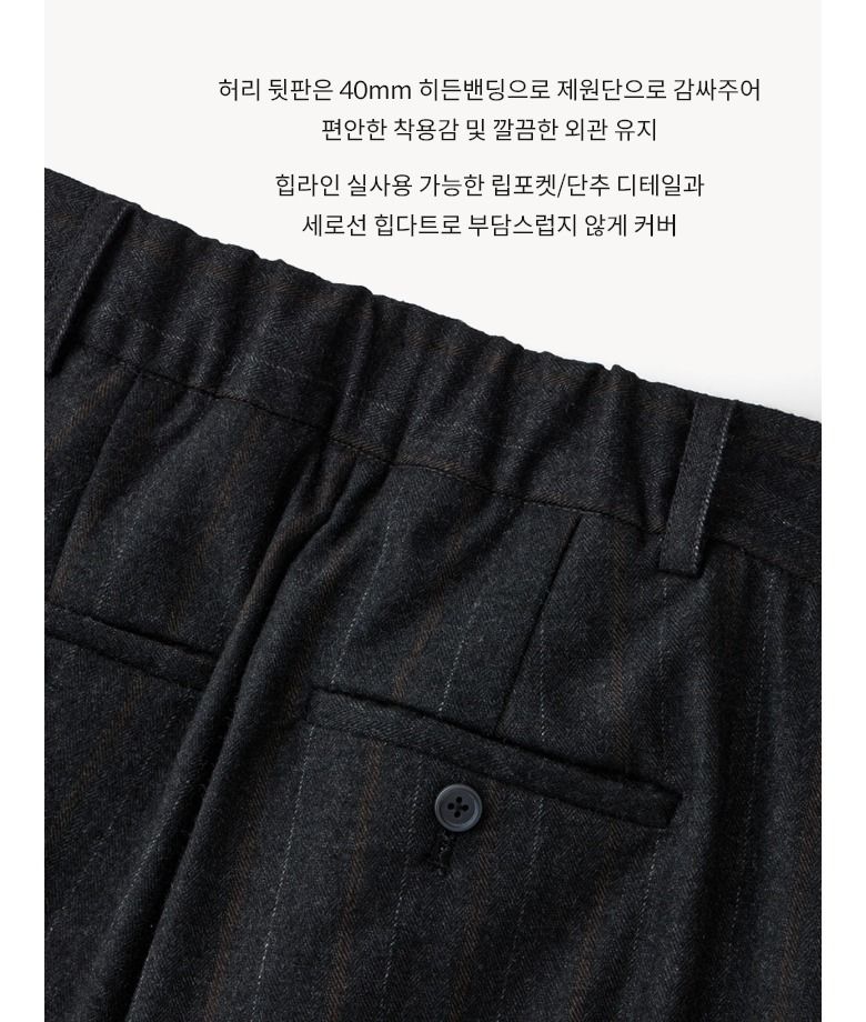 26FW 캐시미어울 스트라이프 와이드팬츠 1종