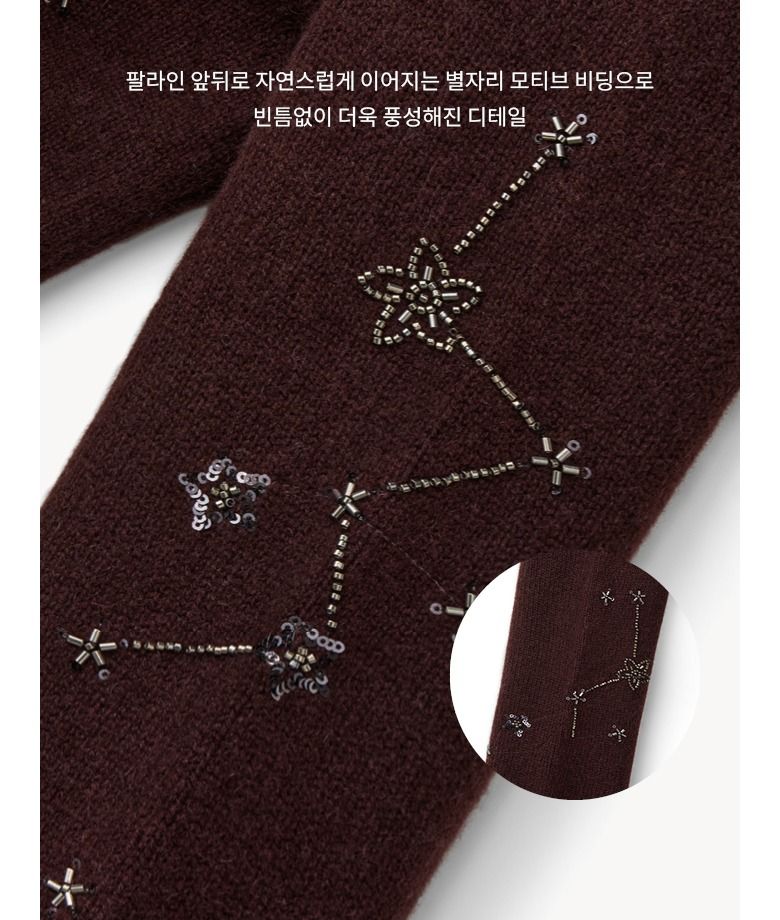 26FW 캐시미어100 카시오페아 비딩 자수 가디건 1종