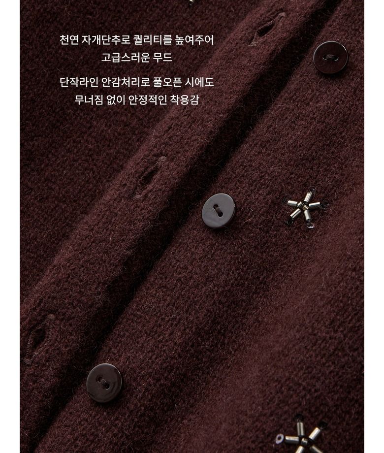 26FW 캐시미어100 카시오페아 비딩 자수 가디건 1종