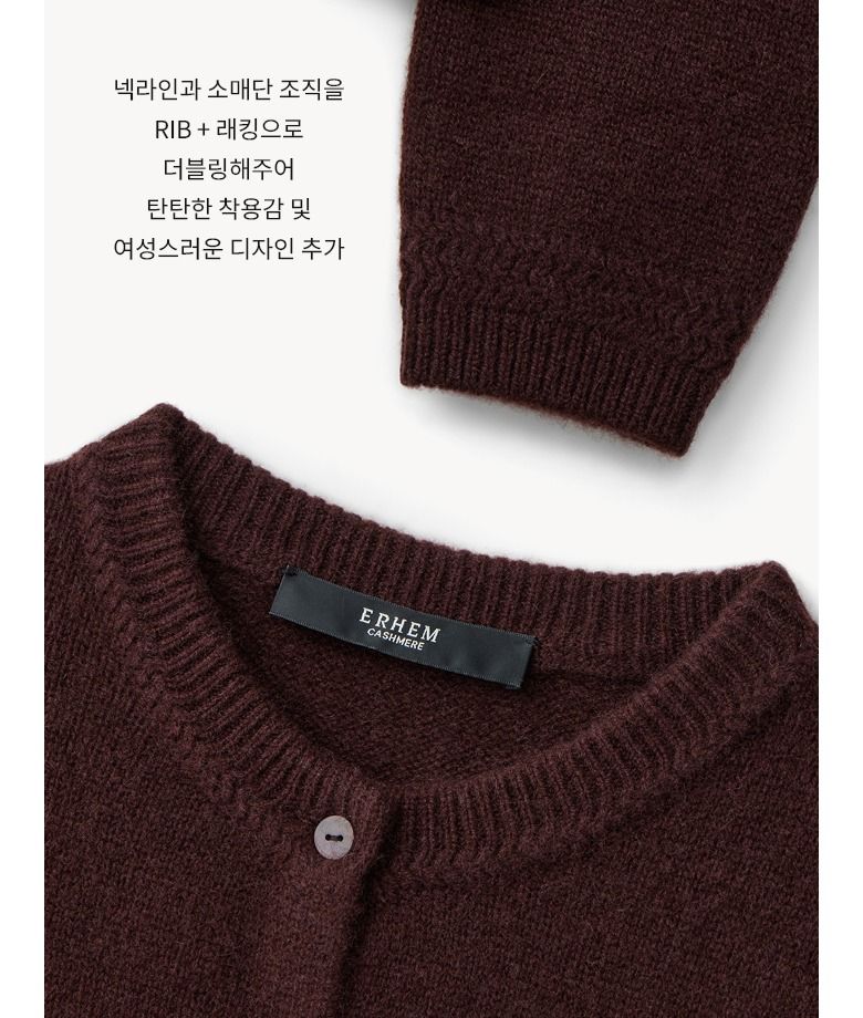 26FW 캐시미어100 카시오페아 비딩 자수 가디건 1종