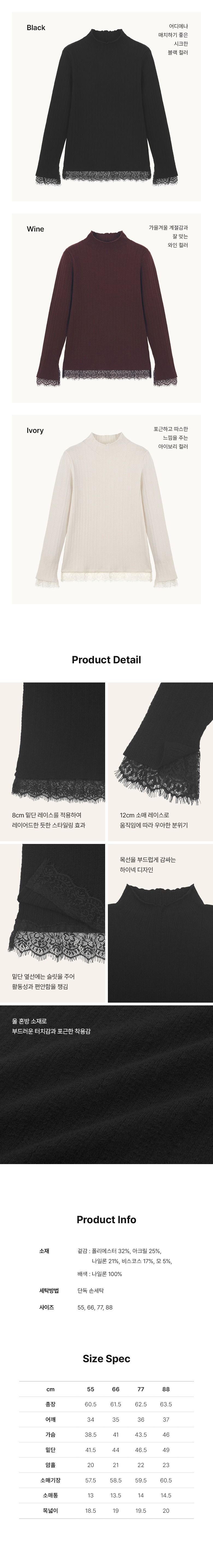 [미리주문10%] 26FW 울 블렌드 레이스 커프스 니트 3종