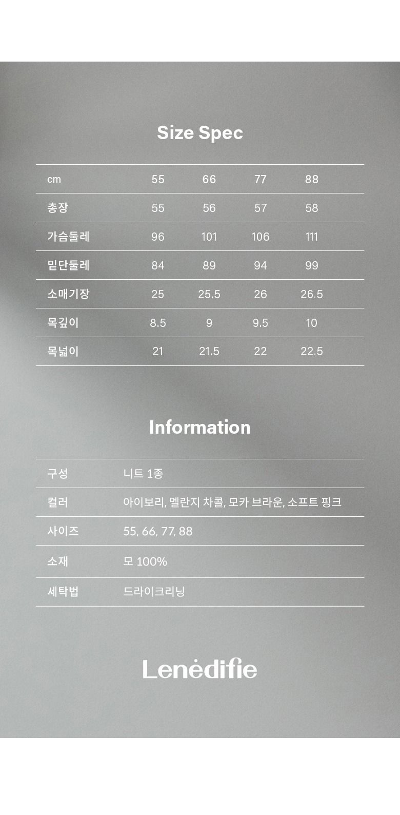 26FW 슈퍼파인 메리노울100 홀가 반팔 니트 1종