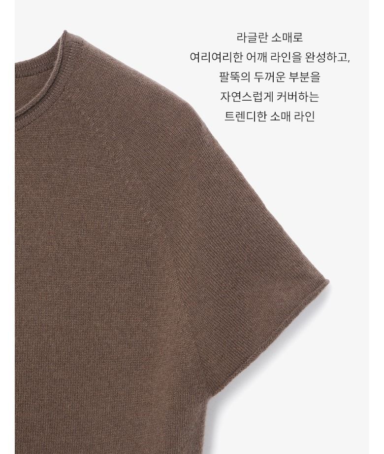 26FW 슈퍼파인 메리노울100 홀가 반팔 니트 1종