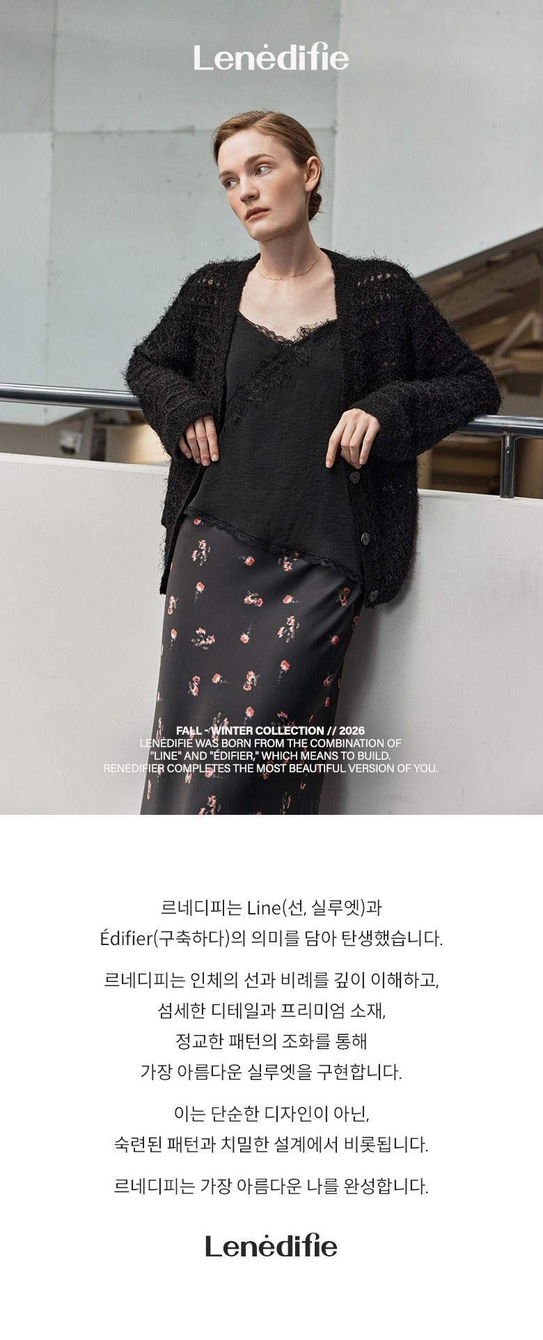 26FW 울블렌드 펄 트위드 가디건