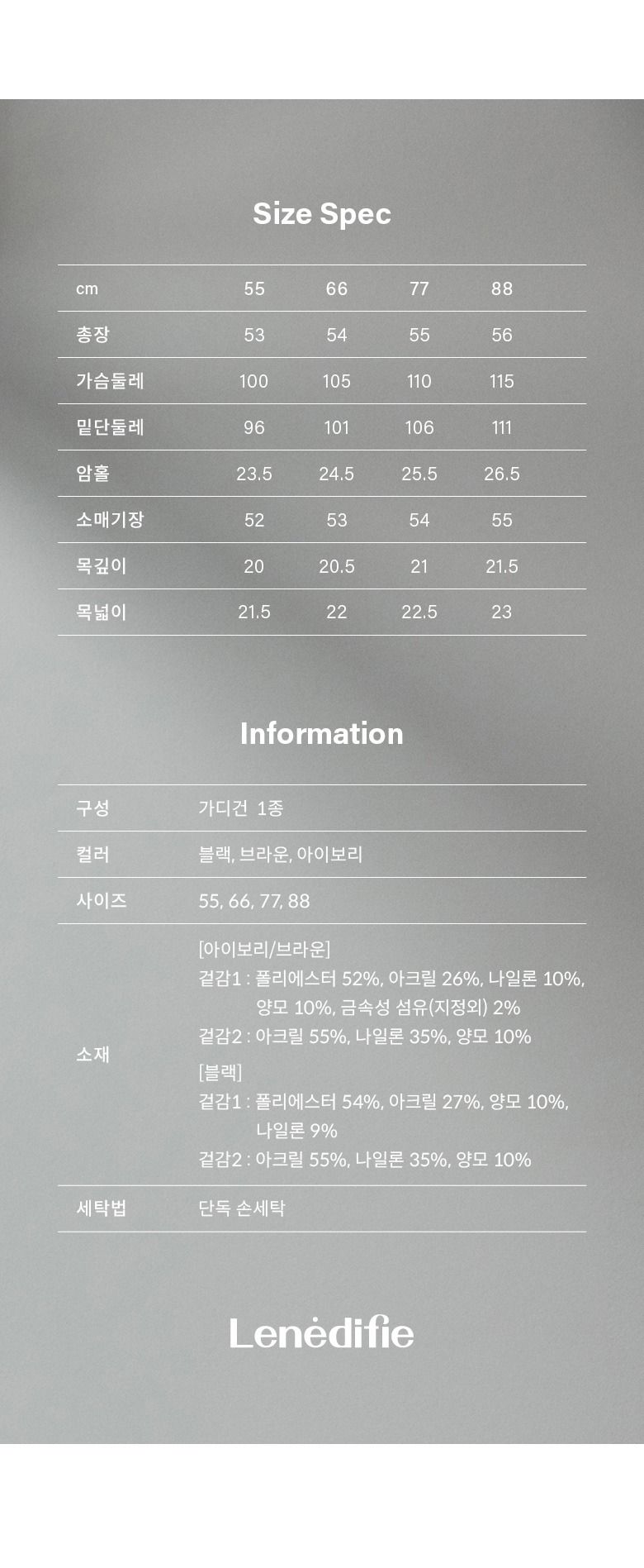 26FW 울블렌드 펄 트위드 가디건