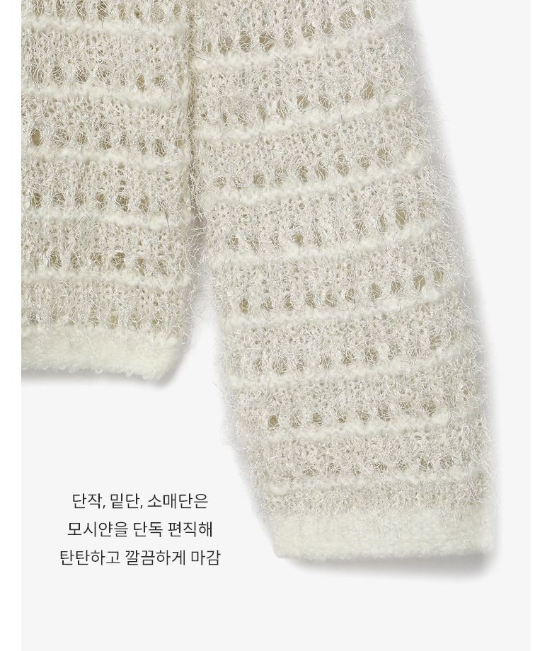 26FW 울블렌드 펄 트위드 가디건