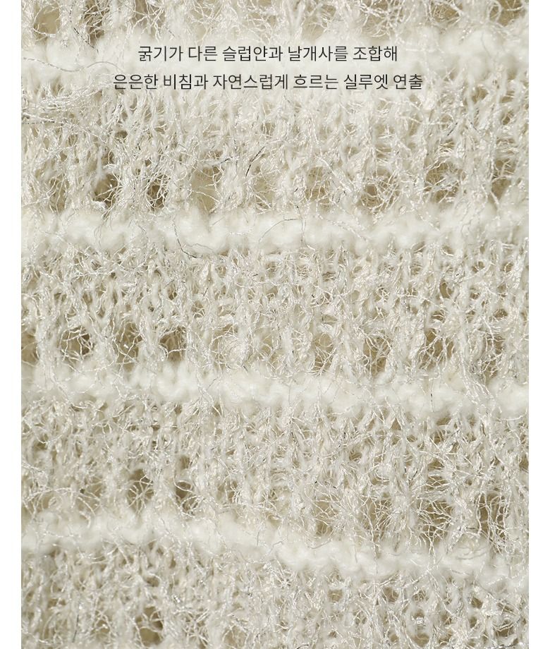 26FW 울블렌드 펄 트위드 가디건