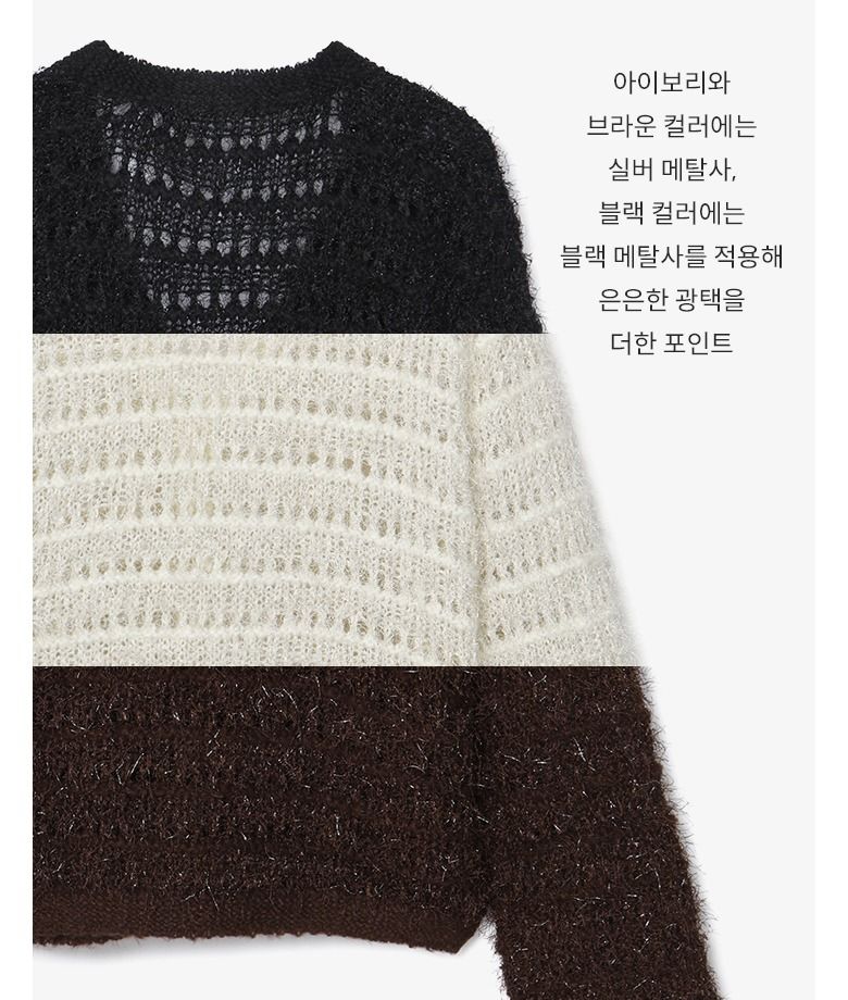 26FW 울블렌드 펄 트위드 가디건