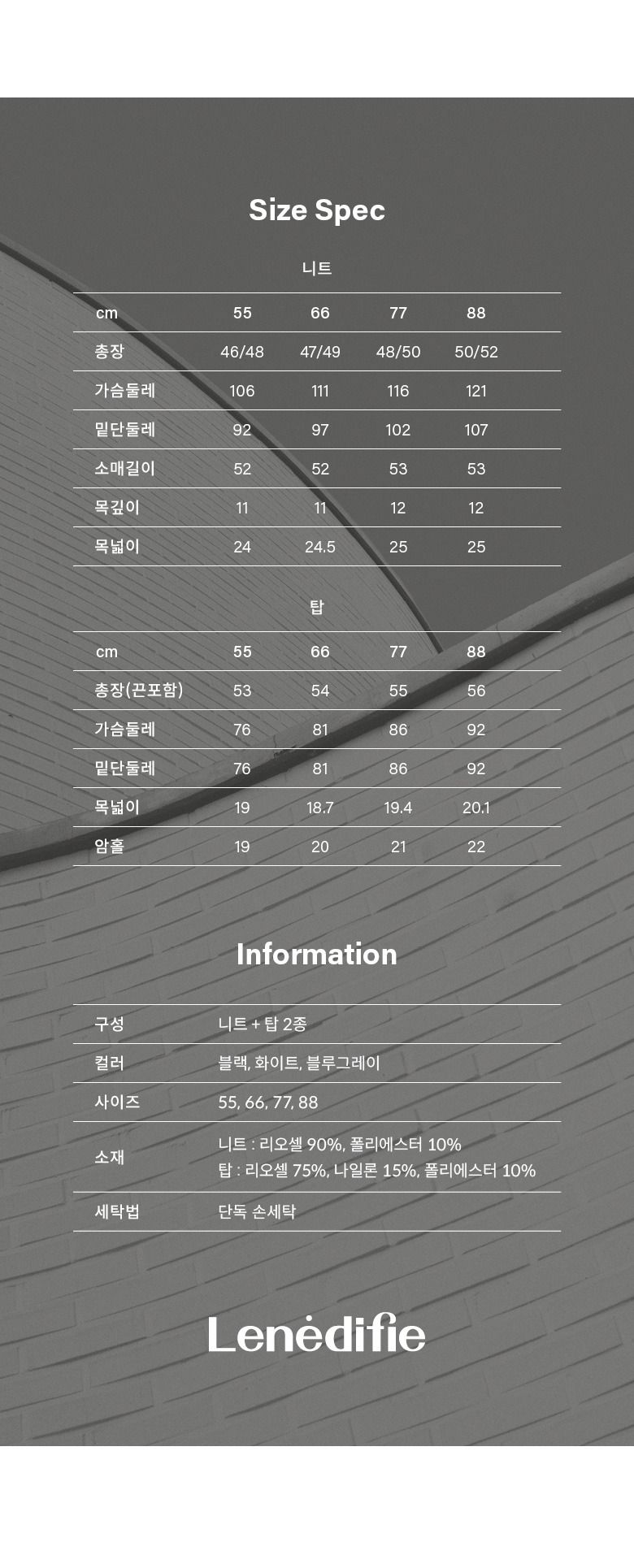 26S/S 크로쉐 니트 +탑 2종