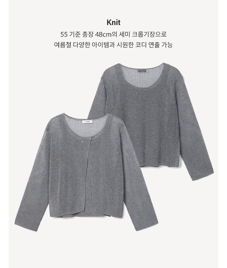 26S/S 크로쉐 니트 +탑 2종
