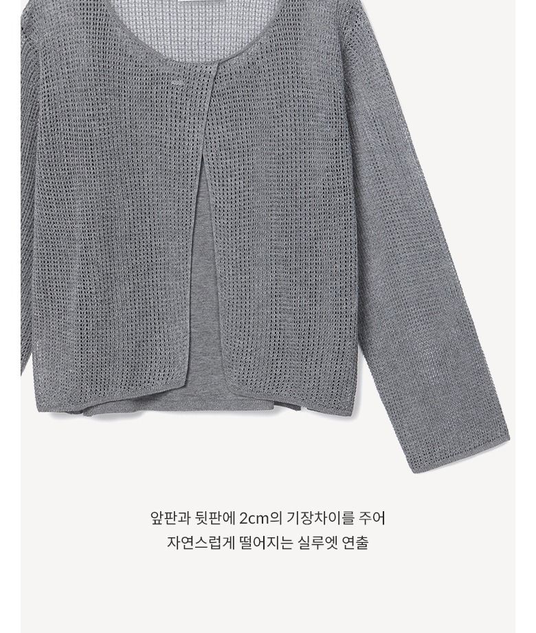 26S/S 크로쉐 니트 +탑 2종