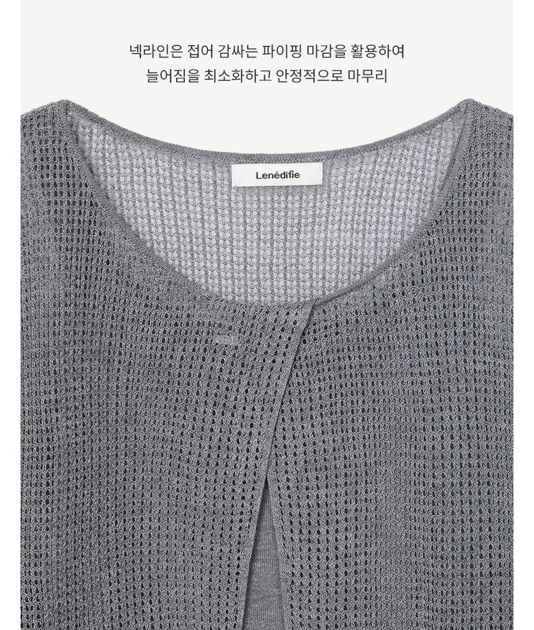 26S/S 크로쉐 니트 +탑 2종