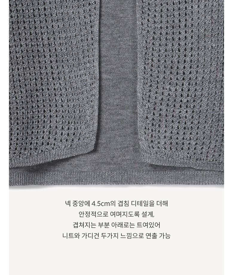 26S/S 크로쉐 니트 +탑 2종