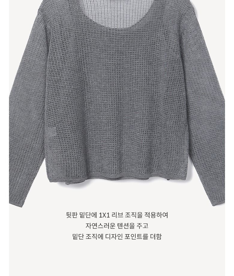 26S/S 크로쉐 니트 +탑 2종