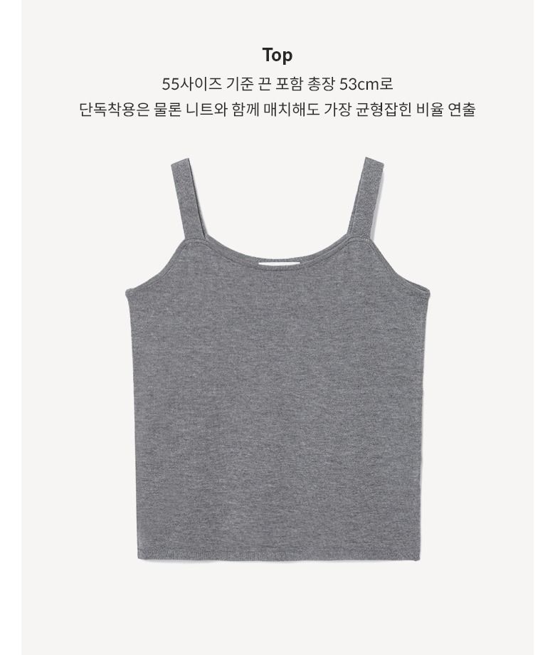 26S/S 크로쉐 니트 +탑 2종